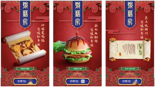 直播福利 吃吃喝喝 的創(chuàng)意智能 科技賦能營銷新趨勢