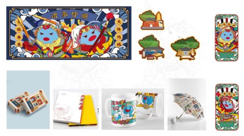 厚積薄發 點墨文化參選我市文化產業重點 示范 企業路演