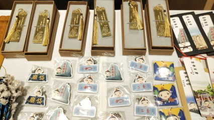 動漫+文創(chuàng)讓泰山文化&ldquo;活&rdquo;起來