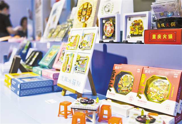 奏響文化產(chǎn)業(yè)高質(zhì)量發(fā)展 進(jìn)行曲 打探第十三屆重慶文博會(huì)八大展區(qū)