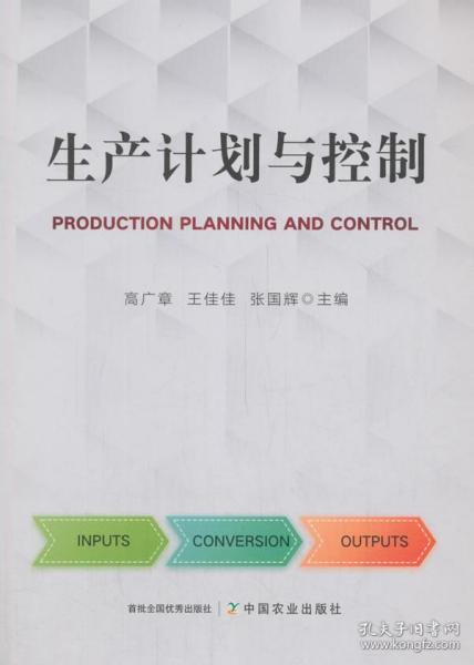 旺達文化傳媒書店 孔夫子舊書網上的文化傳播使者