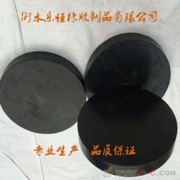 板式橡膠支座廉江圓形板式橡膠支座廠家直銷(xiāo)