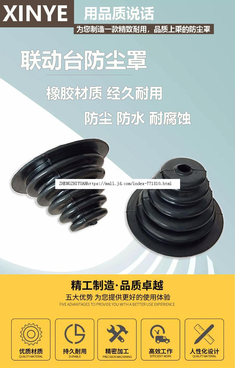 廠家供應(yīng) 橡膠帽 橡膠保護(hù)帽 防塵套 耐溫硅膠帽