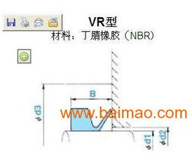 vr型油封,單體橡膠密封,防塵密封.,vr型油封,單體橡膠密封,防塵密封.生產(chǎn)廠家,vr型油封,單體橡膠密封,防塵密封.價格